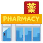building_medical_pharmacy